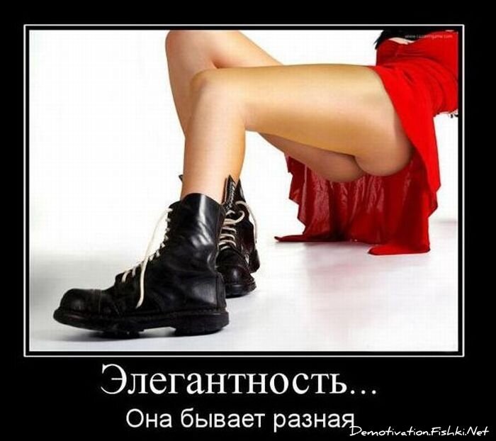 Демотиваторы, часть 81. (105 фото)