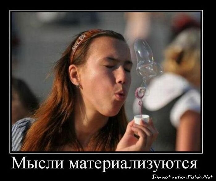 Демотиваторы, часть 81. (105 фото)