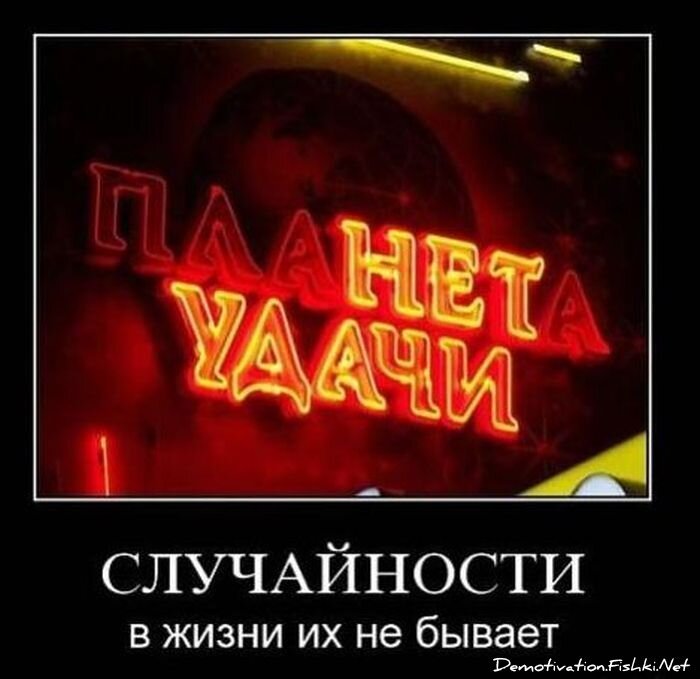 Демотиваторы, часть 81. (105 фото)