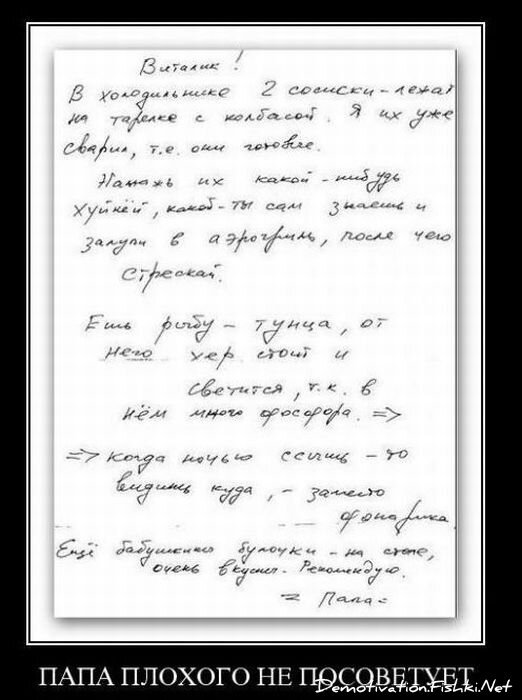 Смешной демотиватор от zubrilov за 22.10.2010 №60042