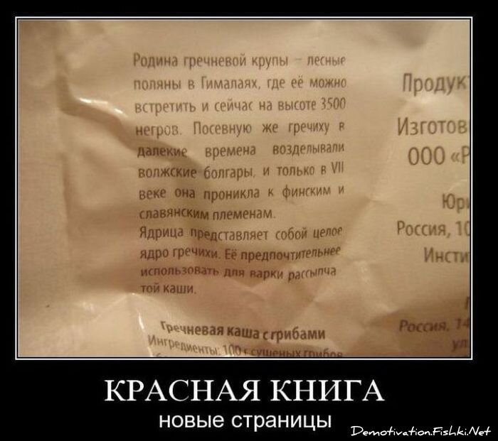 Смешной демотиватор от zubrilov за 22.10.2010 №60043