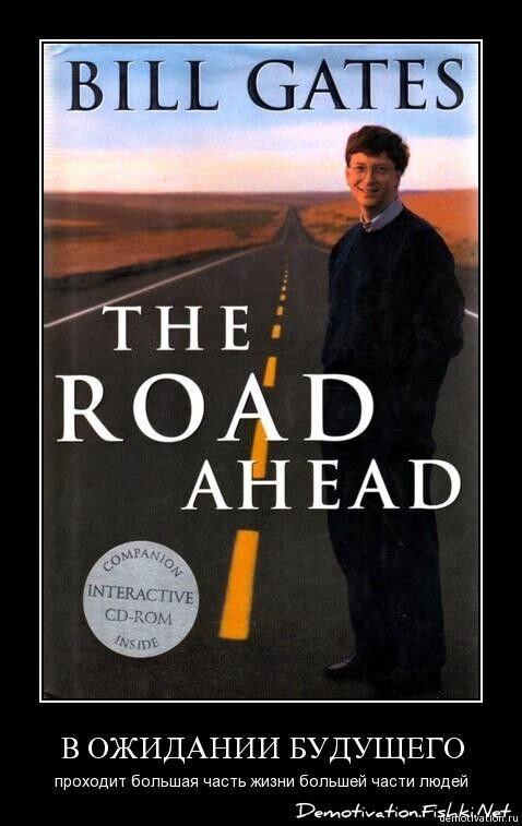 Смешной демотиватор от zubrilov за 22.10.2010 №60044