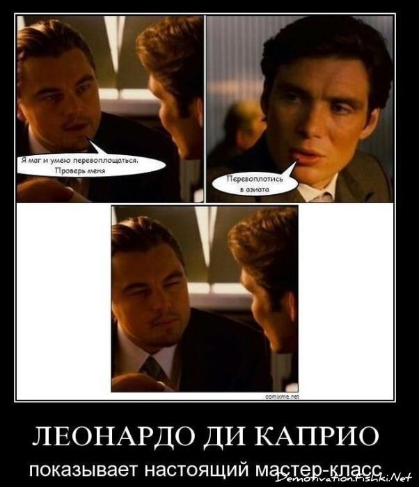 Смешной демотиватор от zubrilov за 22.10.2010 №60047