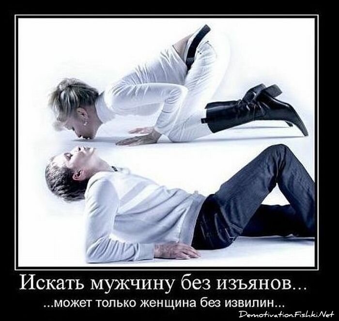 Смешной демотиватор от zubrilov за 22.10.2010 №60059