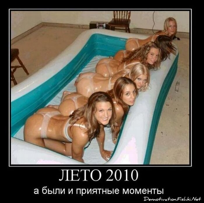 Смешной демотиватор от zubrilov за 22.10.2010 №60061