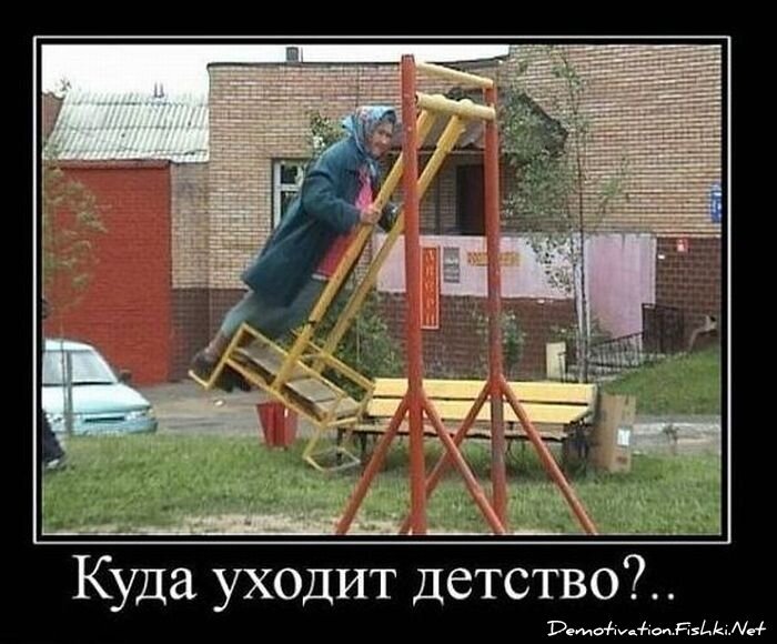 Смешной демотиватор от zubrilov за 22.10.2010 №60066