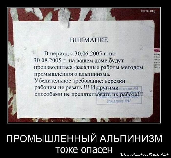 Смешной демотиватор от zubrilov за 22.10.2010 №60067