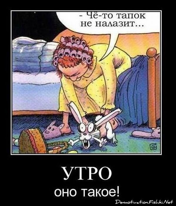 Смешной демотиватор от zubrilov за 22.10.2010 №60069