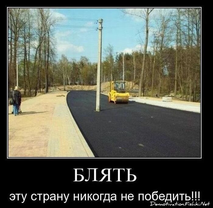 Смешной демотиватор от zubrilov за 22.10.2010 №60072
