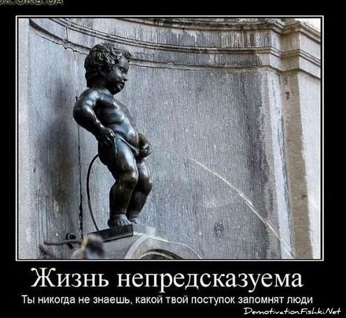 Смешной демотиватор от zubrilov за 22.10.2010 №60073