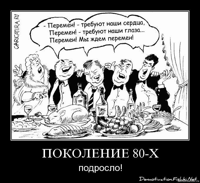 Демотиваторы, часть 81. (105 фото)