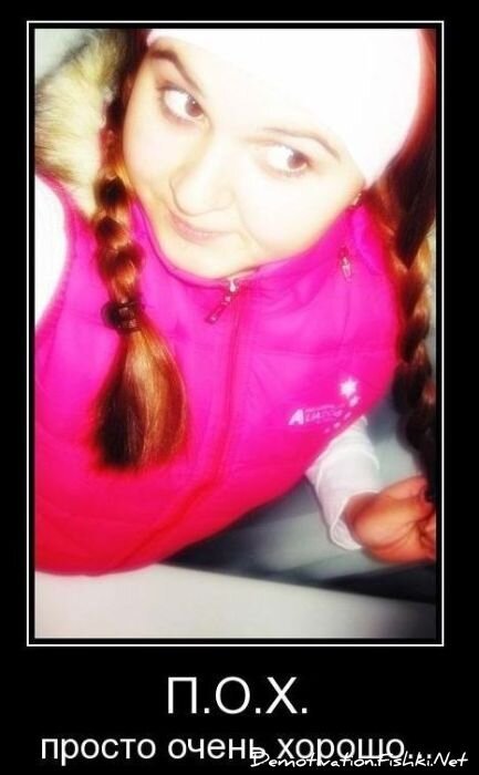 Смешной демотиватор от zubrilov за 25.10.2010 №60103