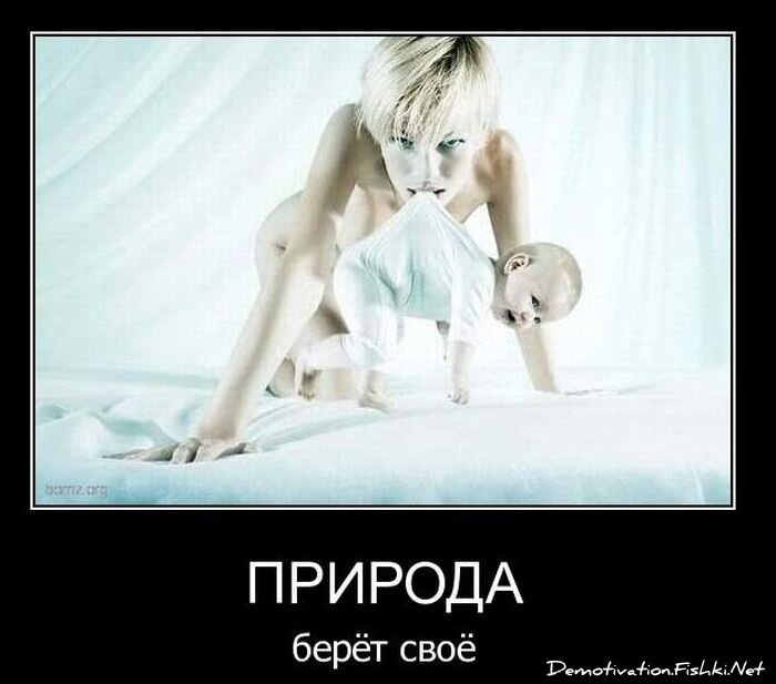 Смешной демотиватор от zubrilov за 25.10.2010 №60105