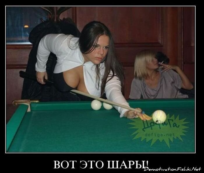 Смешной демотиватор от zubrilov за 25.10.2010 №60109