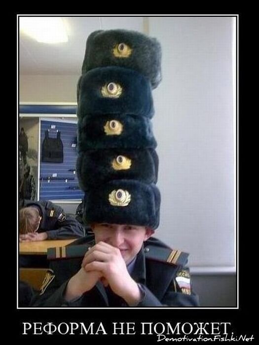Демотиваторы, часть 82. (49 фото)