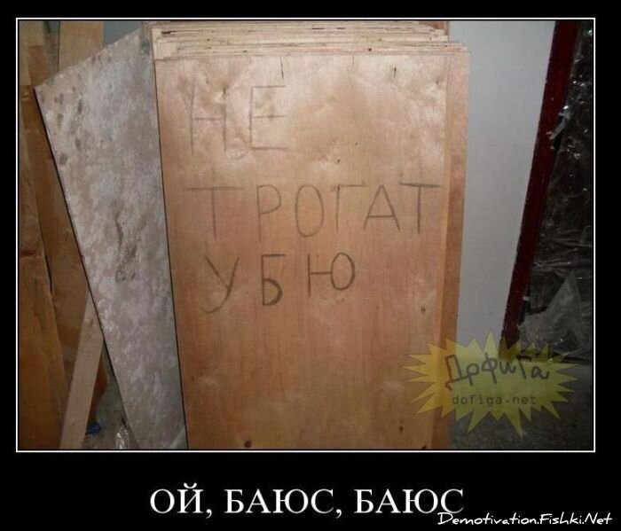 Смешной демотиватор от zubrilov за 25.10.2010 №60111