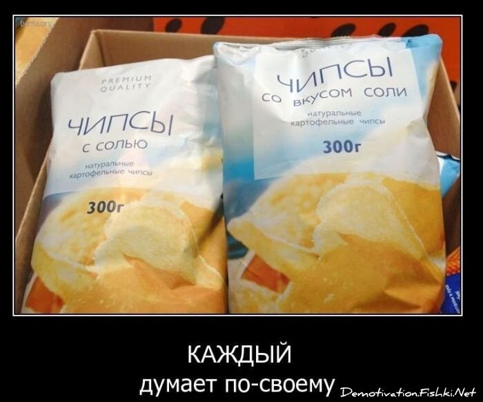 Демотиваторы, часть 82. (49 фото)