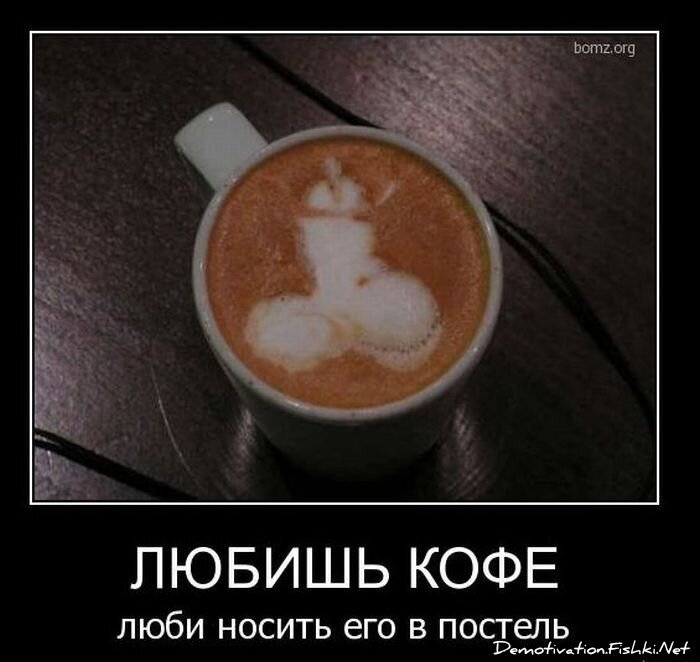 Смешной демотиватор от zubrilov за 25.10.2010 №60116