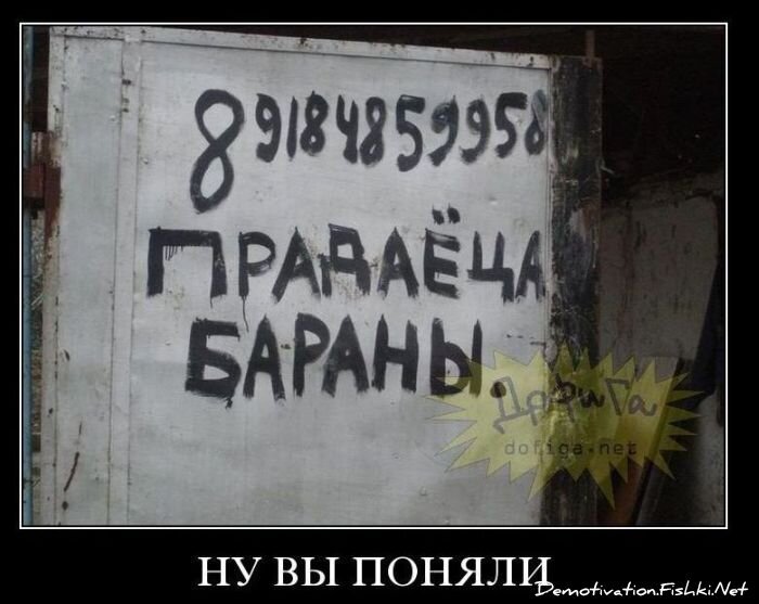 Смешной демотиватор от zubrilov за 25.10.2010 №60117