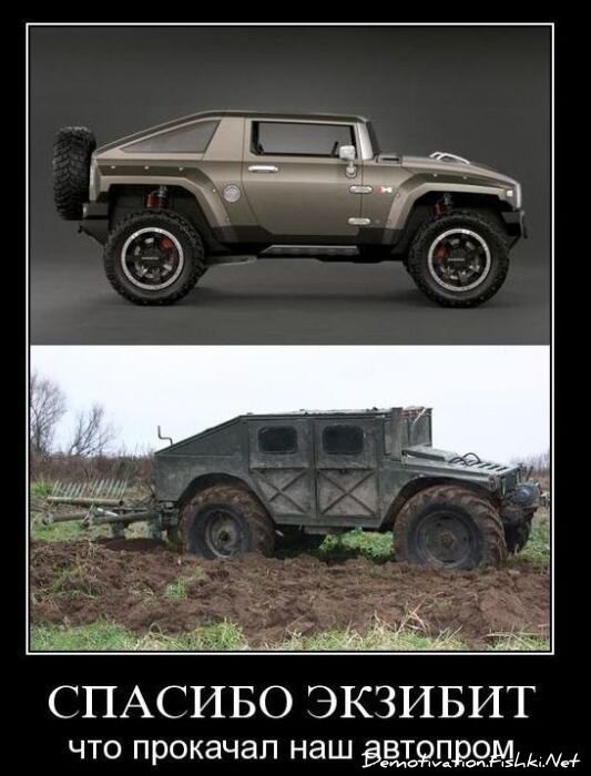 Демотиваторы, часть 82. (49 фото)