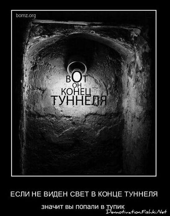 Смешной демотиватор от zubrilov за 25.10.2010 №60122