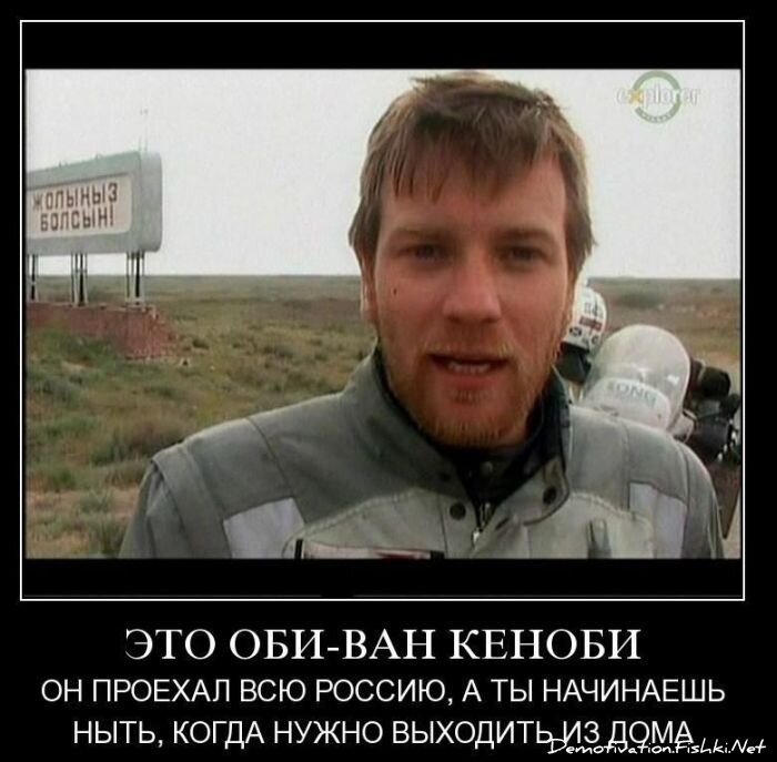 Смешной демотиватор от zubrilov за 25.10.2010 №60123