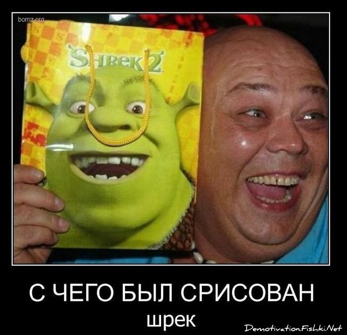 Смешной демотиватор от zubrilov за 25.10.2010 №60125
