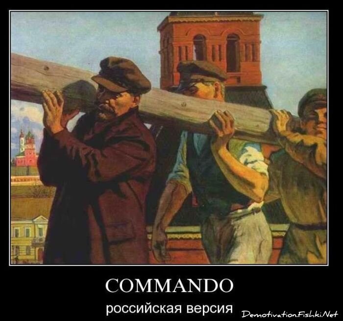 Смешной демотиватор от zubrilov за 25.10.2010 №60126