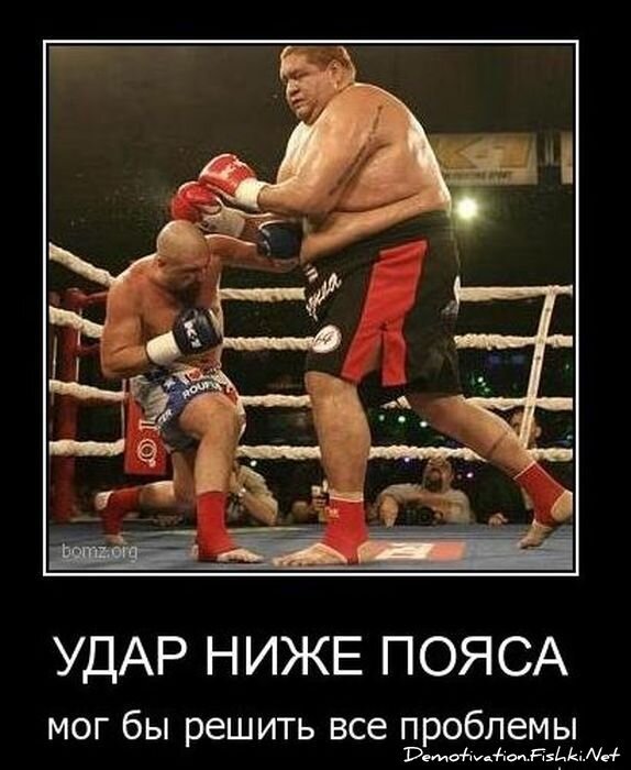 Смешной демотиватор от zubrilov за 25.10.2010 №60128