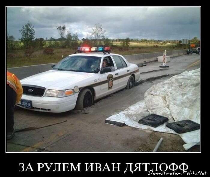 Смешной демотиватор от zubrilov за 25.10.2010 №60131