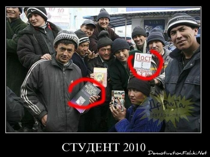 Смешной демотиватор от zubrilov за 25.10.2010 №60134