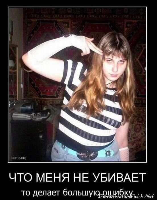 Смешной демотиватор от zubrilov за 25.10.2010 №60135