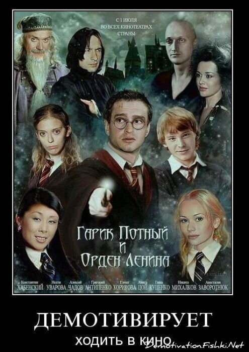 Смешной демотиватор от zubrilov за 25.10.2010 №60136