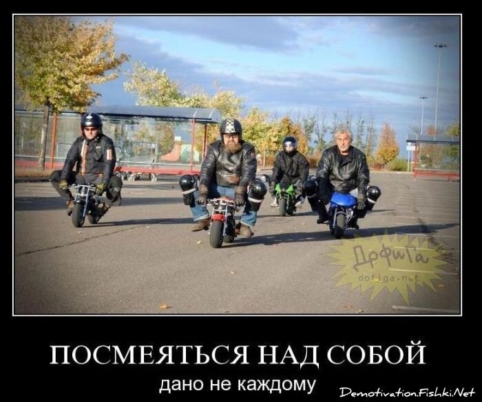 Смешной демотиватор от zubrilov за 25.10.2010 №60137