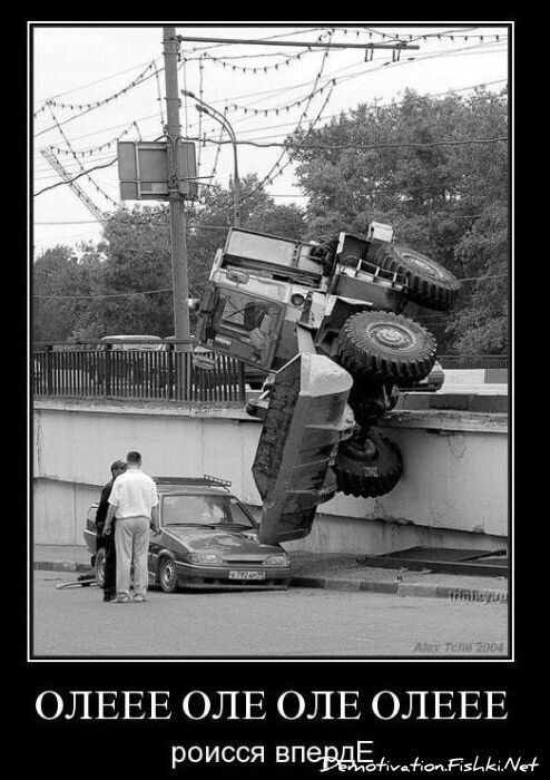 Смешной демотиватор от zubrilov за 25.10.2010 №60138