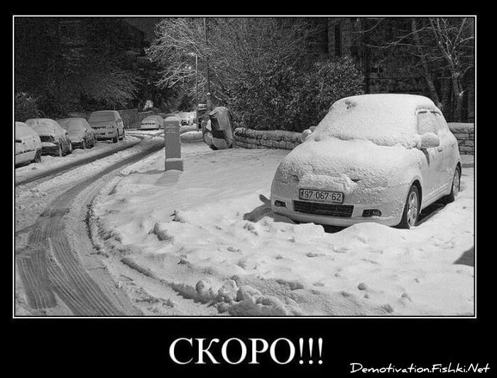 Смешной демотиватор от zubrilov за 25.10.2010 №60143