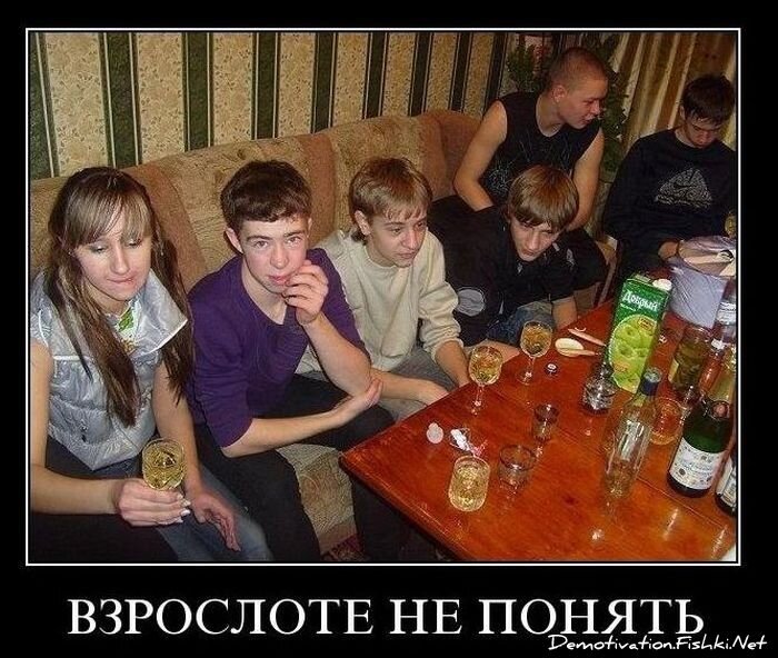 Смешной демотиватор от zubrilov за 25.10.2010 №60148