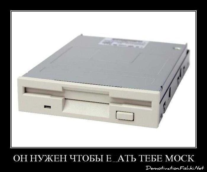 Смешной демотиватор от zubrilov за 27.10.2010 №60168