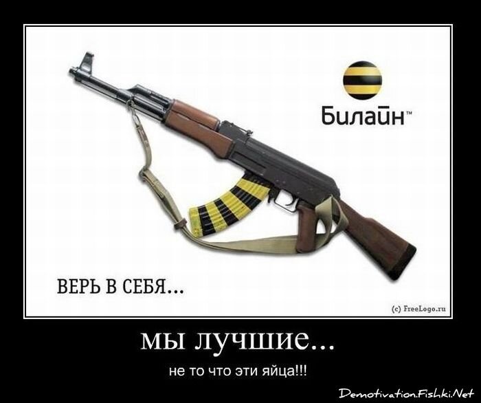 Смешной демотиватор от zubrilov за 27.10.2010 №60169