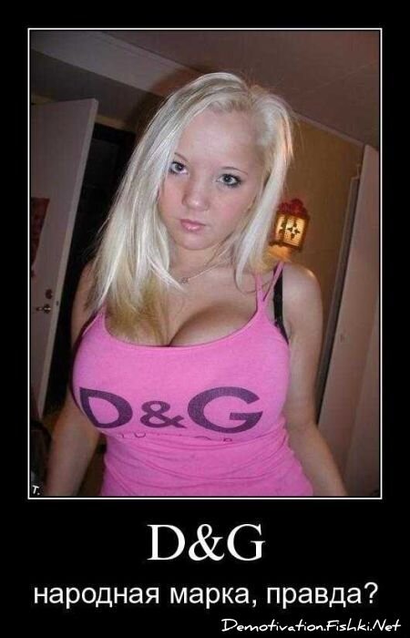Смешной демотиватор от zubrilov за 27.10.2010 №60172