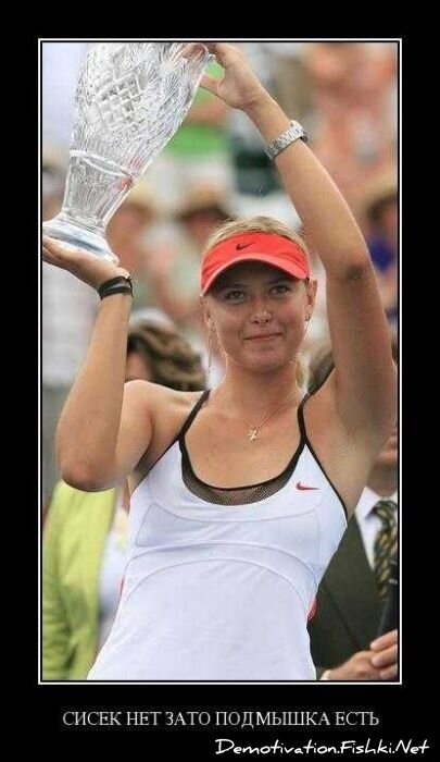 Демотиваторы, часть 83. (77 фото)