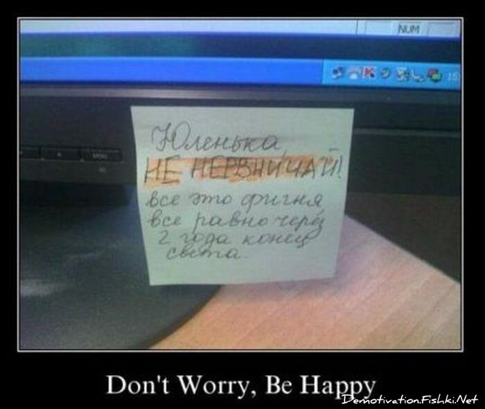 Смешной демотиватор от zubrilov за 27.10.2010 №60175