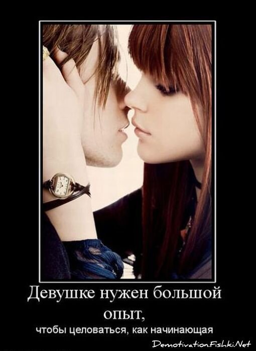 Демотиваторы, часть 83. (77 фото)