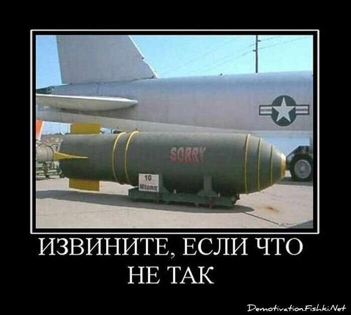 Смешной демотиватор от zubrilov за 27.10.2010 №60178