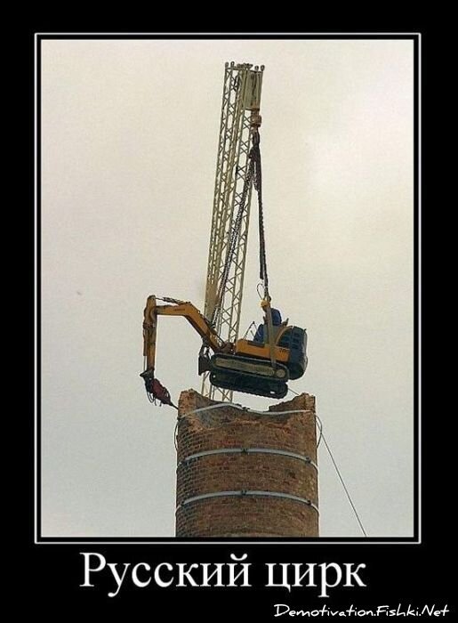 Смешной демотиватор от zubrilov за 27.10.2010 №60179