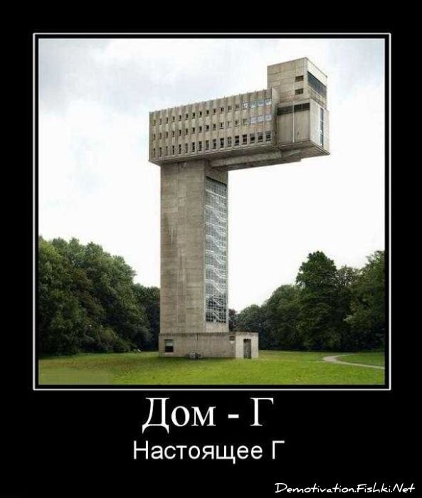 Смешной демотиватор от zubrilov за 27.10.2010 №60180