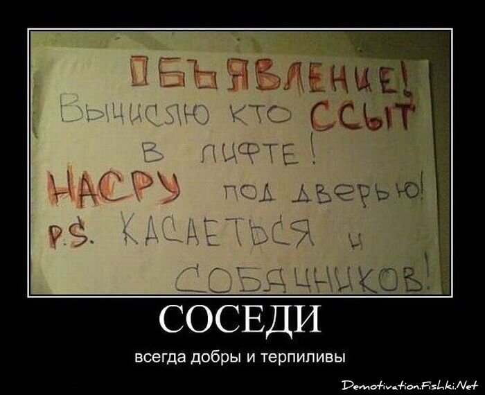 Смешной демотиватор от zubrilov за 27.10.2010 №60183