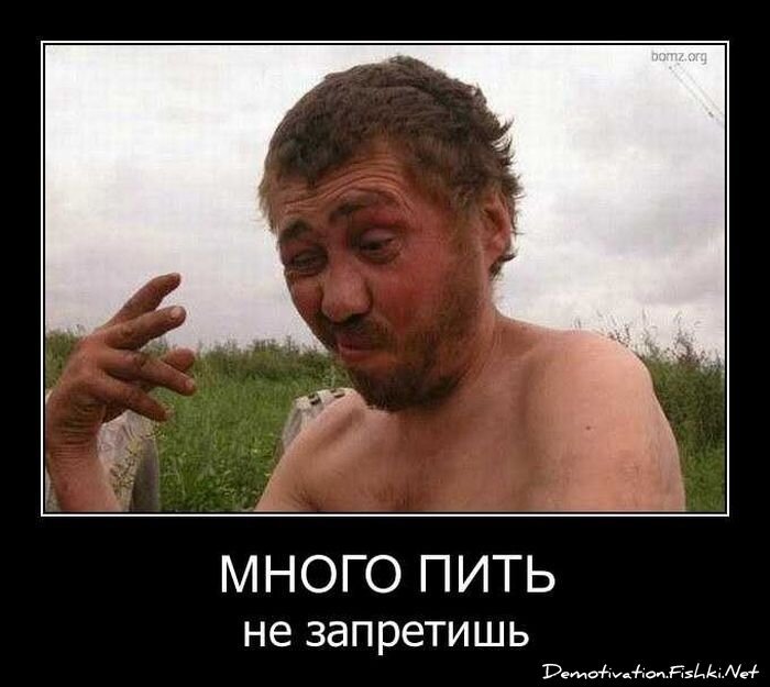 Смешной демотиватор от zubrilov за 27.10.2010 №60192