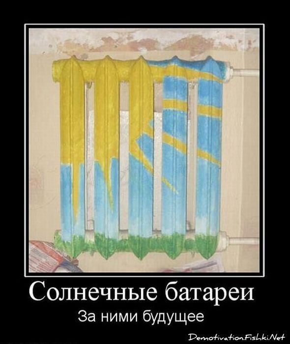 Демотиваторы, часть 83. (77 фото)