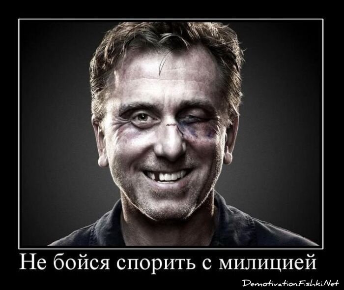 Смешной демотиватор от zubrilov за 27.10.2010 №60198